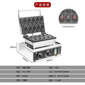 Internet celebrity big dick burning machine commercial female waffle oven taiwan big dick barbecue cake machine big dick burning special snacks