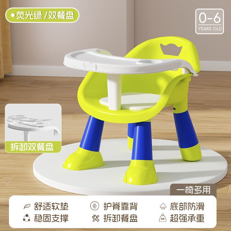 Baby dining table, chair, stool, infant and toddler chair, household plastic backrest seat, squeaky little stool, multi-functional