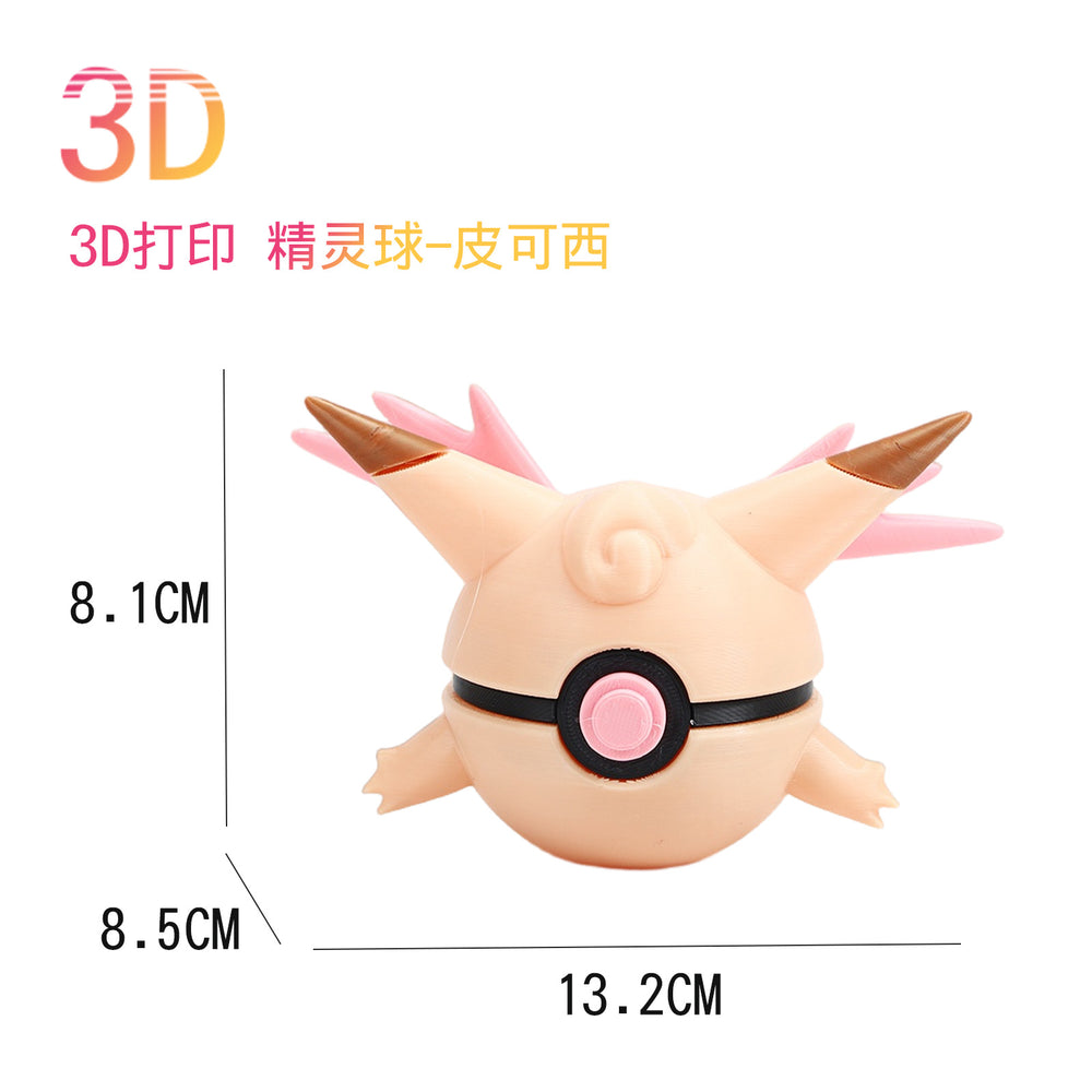 New cross-border 3d printed pocket magic pet ball toy - perfect for boys, girls, office, and home decor