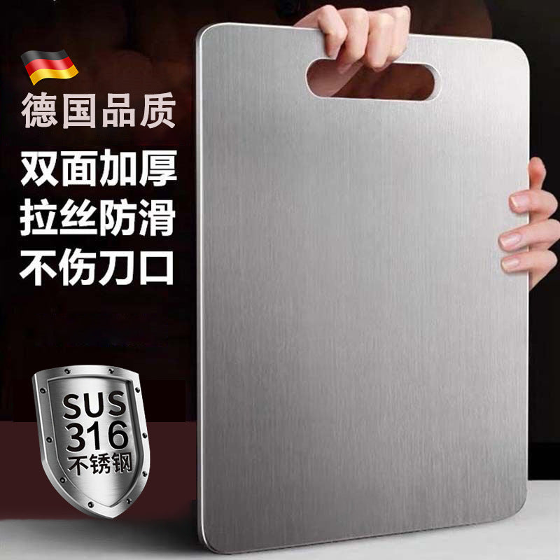 316 stainless steel thickened antibacterial and anti-mold double-sided 304 cutting board - household kitchen fruit chopping board, large rolling board