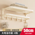 Towel rack without punching bathroom storage rack bathroom double towel bar toilet wall-mounted milky white bath towel rack