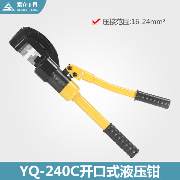 YQ-240C manual hydraulic pliers, hydraulic crimping pliers, copper and aluminum terminal crimping pliers 16-240mm genuine