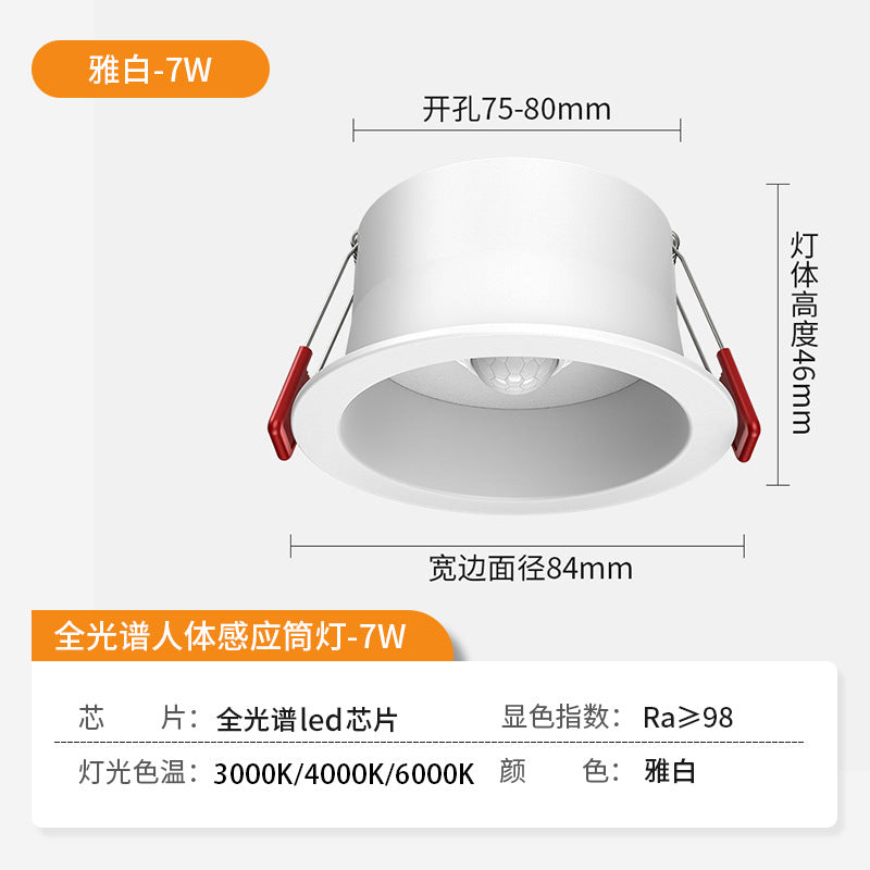 Anti-glare sensor downlight embedded infrared human body sensor intelligent for home entrance aisle led ceiling light spotlight