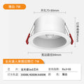 Upgraded 98 white cup-human body sensor downlight-7w opening 75mm