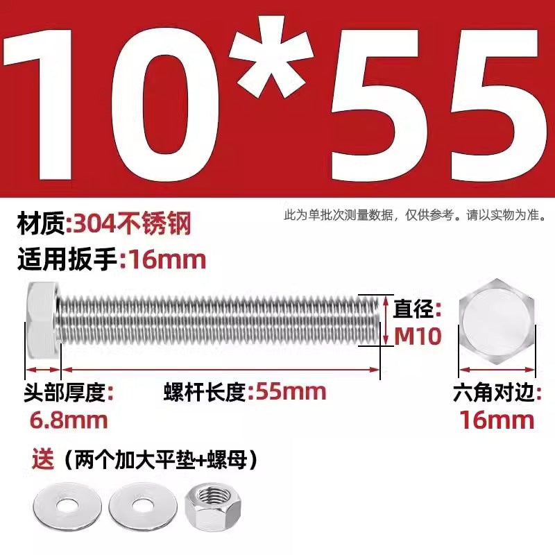 304 stainless steel outer hexagon through wall screws, nuts, full half teeth, full teeth, extended bolts, pair threading screw sets