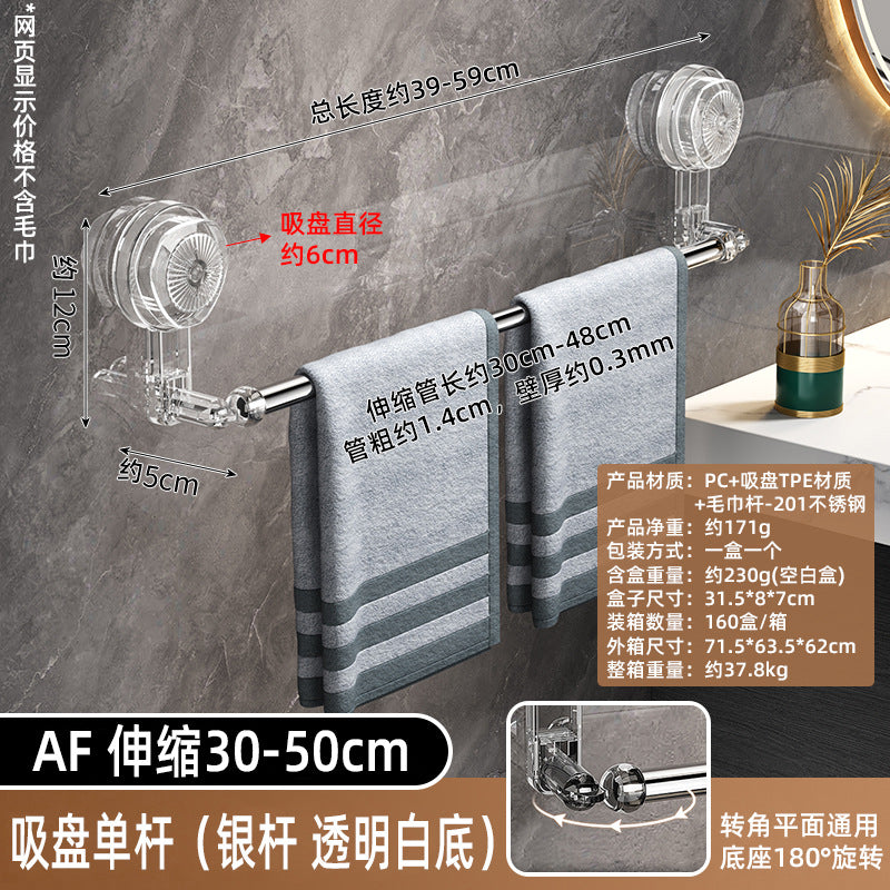 No punching suction cup towel rack No punching bath towel storage hanger Wall-mounted bathroom Stainless steel telescopic rack