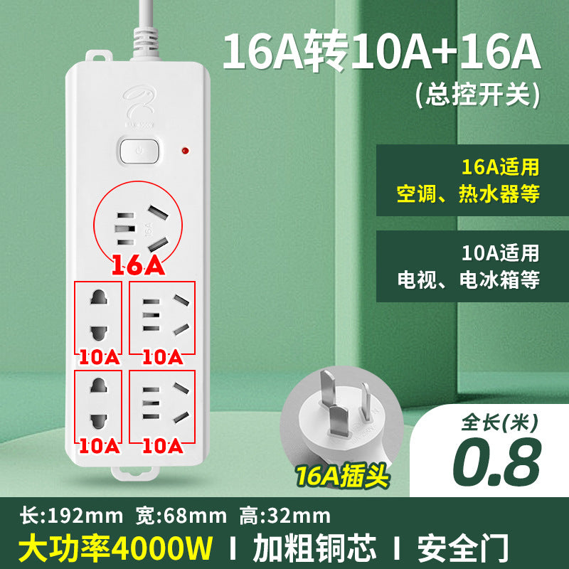 16a high-power 4000w multi-function power strip with socket converter for air conditioners, water heaters, induction cookers, and more