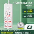 16a high-power 4000w multi-function power strip with socket converter for air conditioners, water heaters, induction cookers, and more