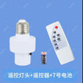 New arrival remote control lamp head intelligent remote control timing led light bulb screw e27 remote control switch for home220v bedroom