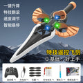 [customized] flying sword remote control flying sword aircraft toy flying sword drone model gift aircraft model