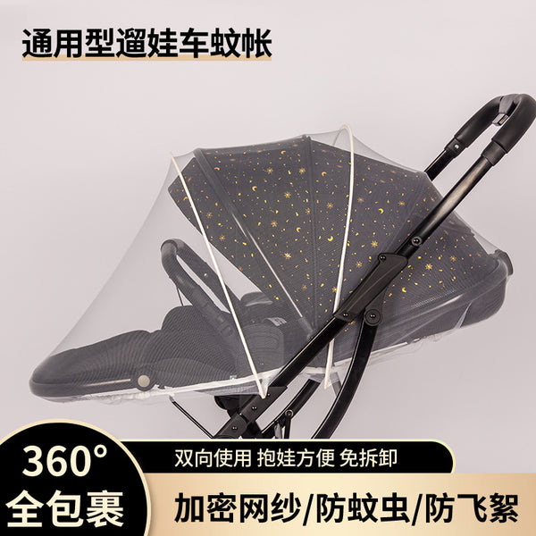 Bellico/belecoo stroller mosquito net full cover type enlarged encryption breathable universal high landscape umbrella car