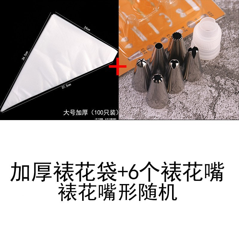 Large, medium and small decorating bags, cream bags, cake nozzle bags, baking tool sets, wedding-specific