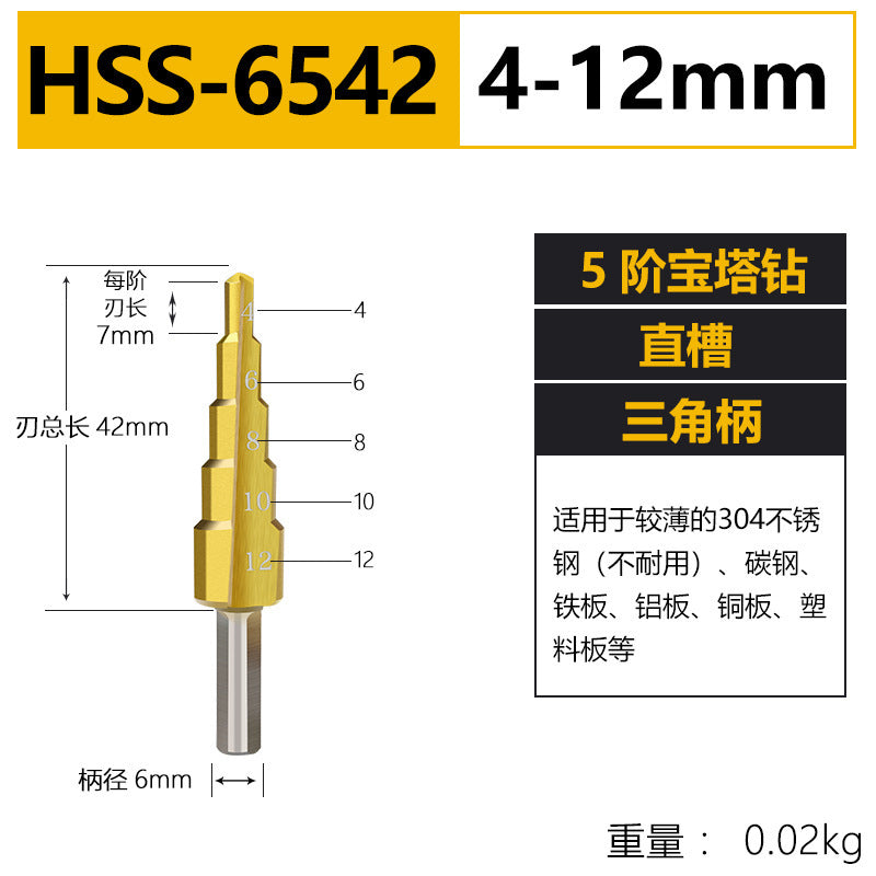 Pagoda drill bit hole opener universal drilling steel super hard reaming tapered metal multi-function stainless steel step drill