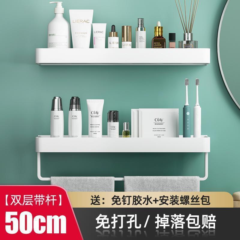 Bathroom storage rack, no punching toilet, bathroom wall towel storage rack, bathroom sink wall-mounted