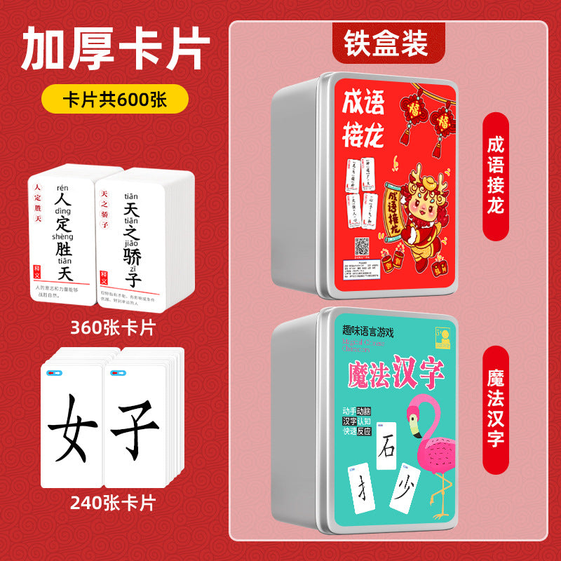 Idiom solitaire poker cards primary school students solitaire board game card game 6-12 years old look at the picture guess idiom puzzle toy