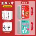 Idiom solitaire poker cards primary school students solitaire board game card game 6-12 years old look at the picture guess idiom puzzle toy