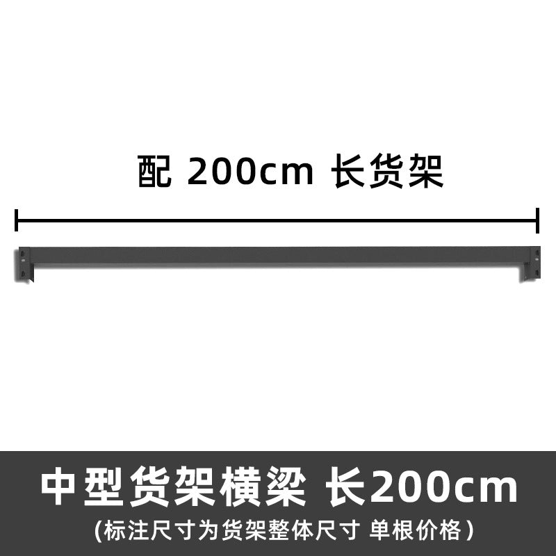 Warehouse shelf manufacturers wholesale shelves warehouse storage shelf accessories easy to disassemble metal thickened shelf beams