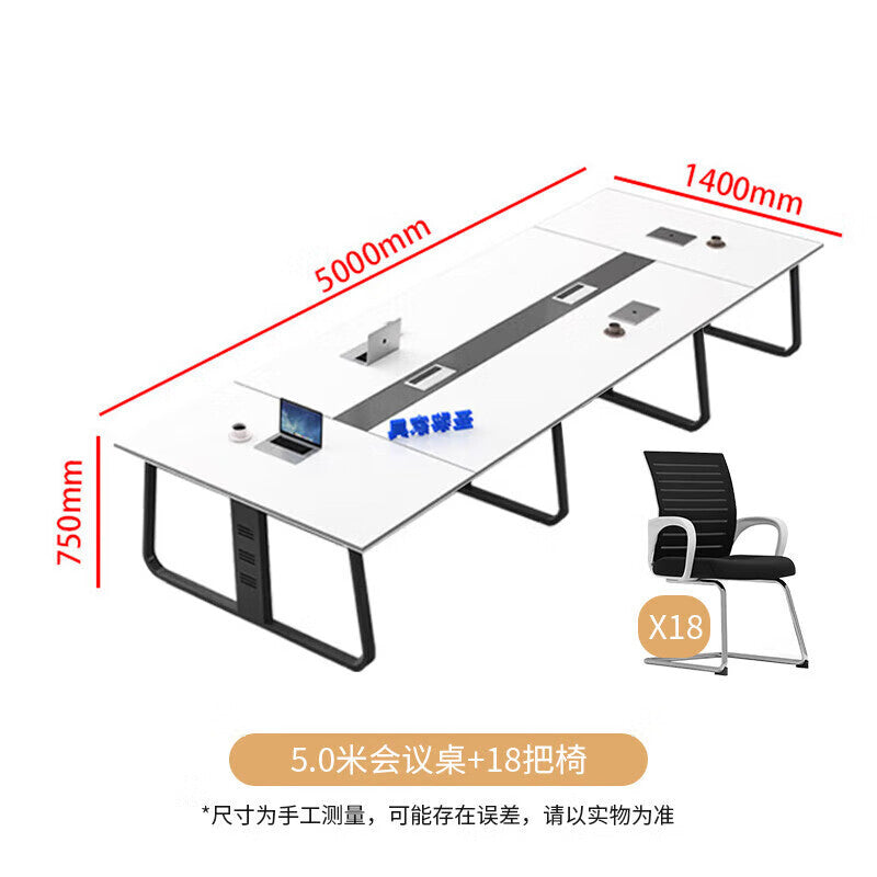 Saint li business conference table and chairs - long table for meetings, simple modern reception, negotiation, and training