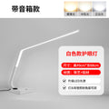Led desk lamp - study, work, eye protection - ideal for students, dorms, reading, homework, and writing