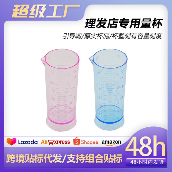 transparent measuring cup, special for barber shop, with graduated cup, guide mouth, hair dyeing potion measuring cup, tool measuring cup