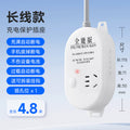 Overcharge protection charger - automatically cuts power when fully charged for phones, tablets, and laptops - safe for home use