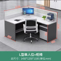 Customizable office desk and chair set - modern minimalist 3-seat office desk for accounting and finance offices