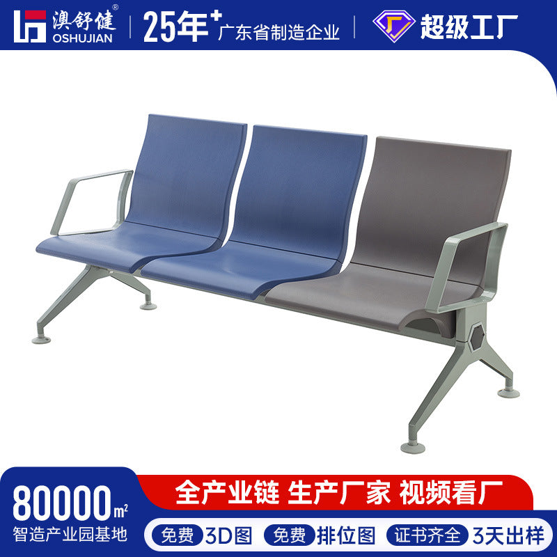 Custom PU Waiting Chair Airport Chair with Row Chair Bank Station Waiting Chair Hospital Clinic Row Chair