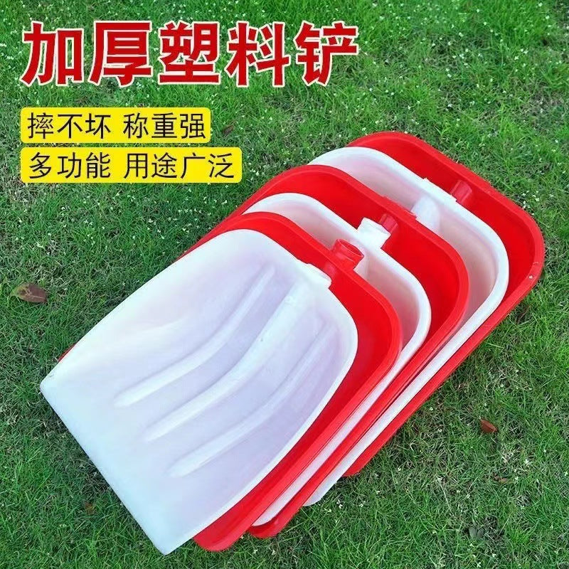 Cooked glue thickened extra large tempered artifact plastic shovel garbage tea snow removal glue shovel durable rice harvesting agricultural use