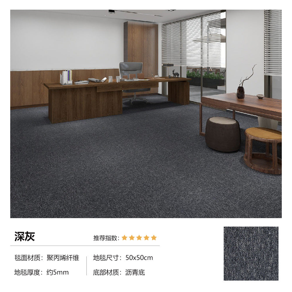 Office square carpet pvc eco-friendly flame retardant thickened wear-resistant office building company large area splicing carpet