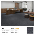 Office square carpet pvc eco-friendly flame retardant thickened wear-resistant office building company large area splicing carpet