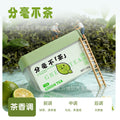 Fenmei refrigerator deodorant removes odors for home use, cleans and freshens, removes odors, special deodorant handy gadget