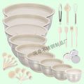 Beige lid + 17-piece set + silicone basin + 24/26 double lid + grater