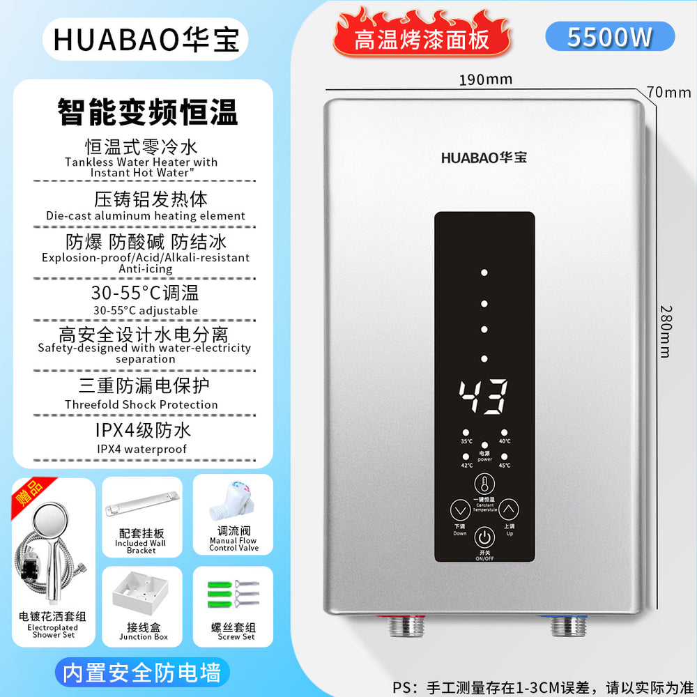 Export huabao electric water heater instant shower constant temperature quick heating bath machine small instant electric water heater