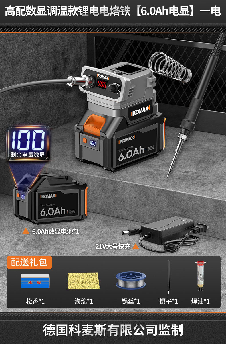 Wireless portable home charging mini soldering iron repair welding temperature adjustable soldering pen lithium battery soldering gun welding station