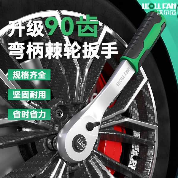 Wolfan 1/2 Big Fly Two-way Fast Ratchet Wrench 90 Teeth, Small Medium Fly Labor-saving Sleeve Short Handle Ratchet Wrench