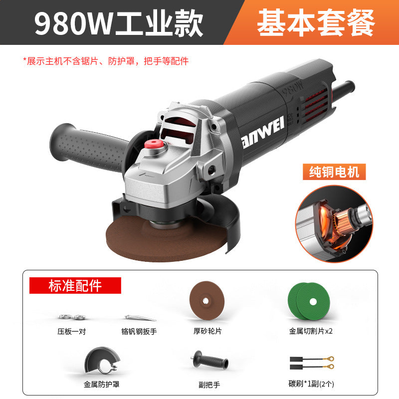 Nanwei pure copper industrial grade high power angle grinder polishing machine cutting machine hand grinder polishing machine hand grinding wheel wholesale