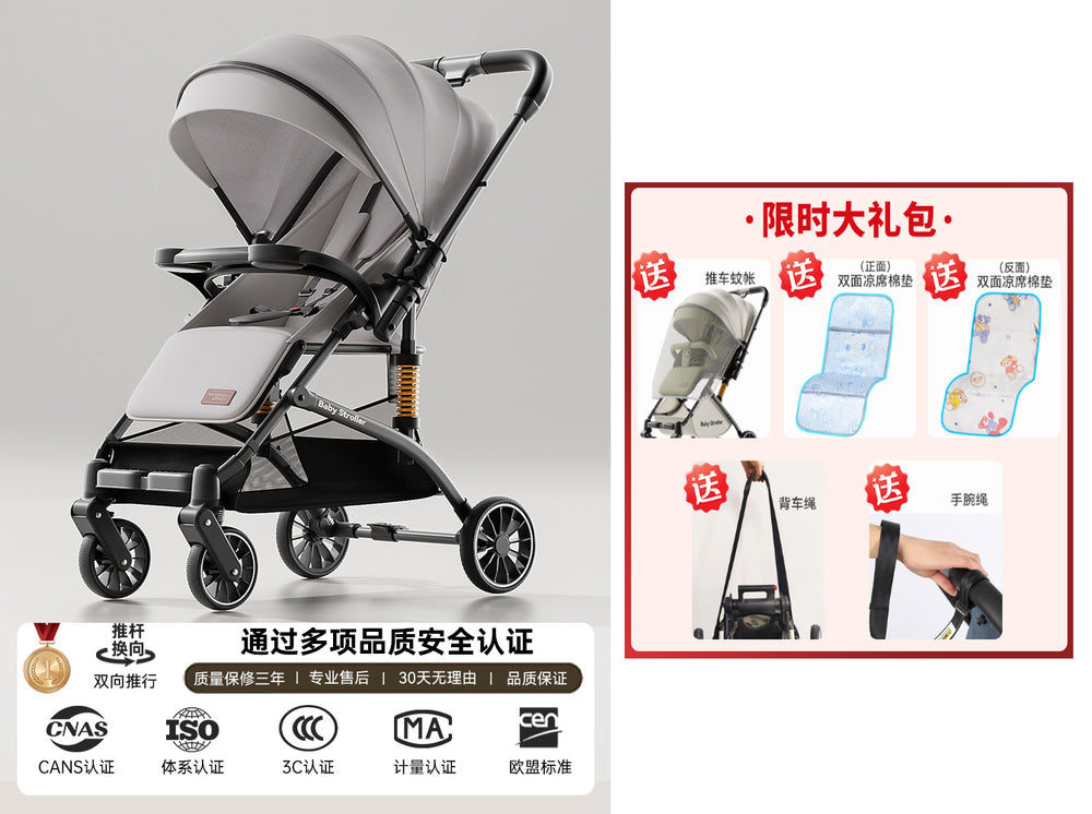 High-view two-way stroller, 0-3 years, convertible pushchair, lightweight & foldable, baby walking assistant