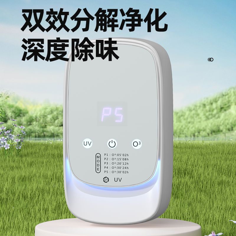 Pet odor eliminator & purifier - home disinfection, eliminates cat & dog odors, toilet deodorizer, air purifier, formaldehyde removal