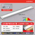Full spectrum, triple-proof light - 1.6m w tri-color dimmable [high cri 98]