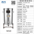 Heyuan commercial soy milk machine - large capacity, fully automatic, stainless steel, integrated, low-noise soy milk maker for breakfast shops