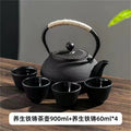 900ml small ding + 4 cast iron cups