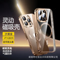 Electroplated magnetic cd pattern case for apple 17 pro max, 13, cross-border iphone 16 soft shell protective cover, 15