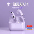 Mini wireless bluetooth earbuds 2024 new arrival: stylish design, ultra-long battery life, in-ear noise cancelling, universal compatibility
