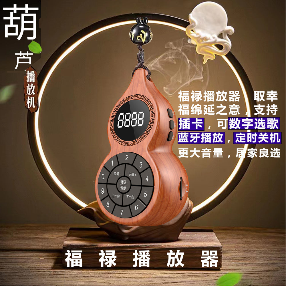 Tuoxiang t-6698 new arrival gourd bluetooth music player radio music player mini portable card insertable