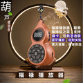Tuoxiang t-6698 new arrival gourd bluetooth music player radio music player mini portable card insertable