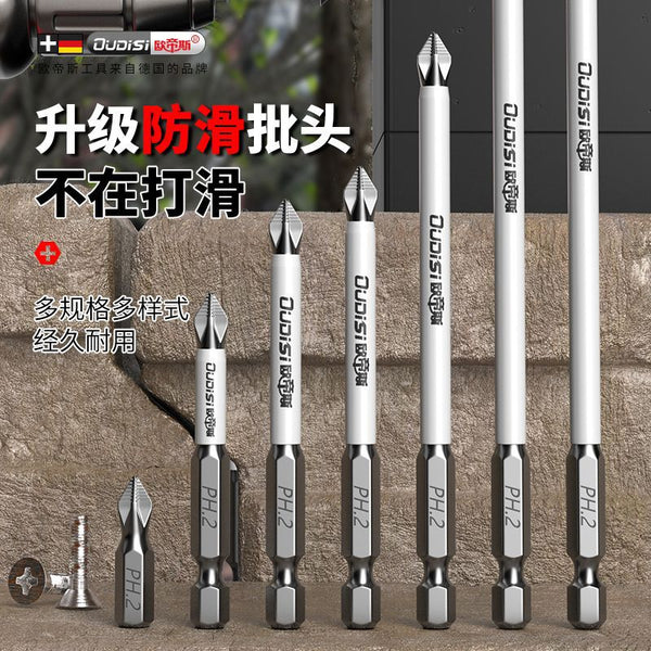 Industrial grade impact anti-skid cross batch head high hardness strong magnetic elongation hand drill screwdriver electric batch head screwdriver