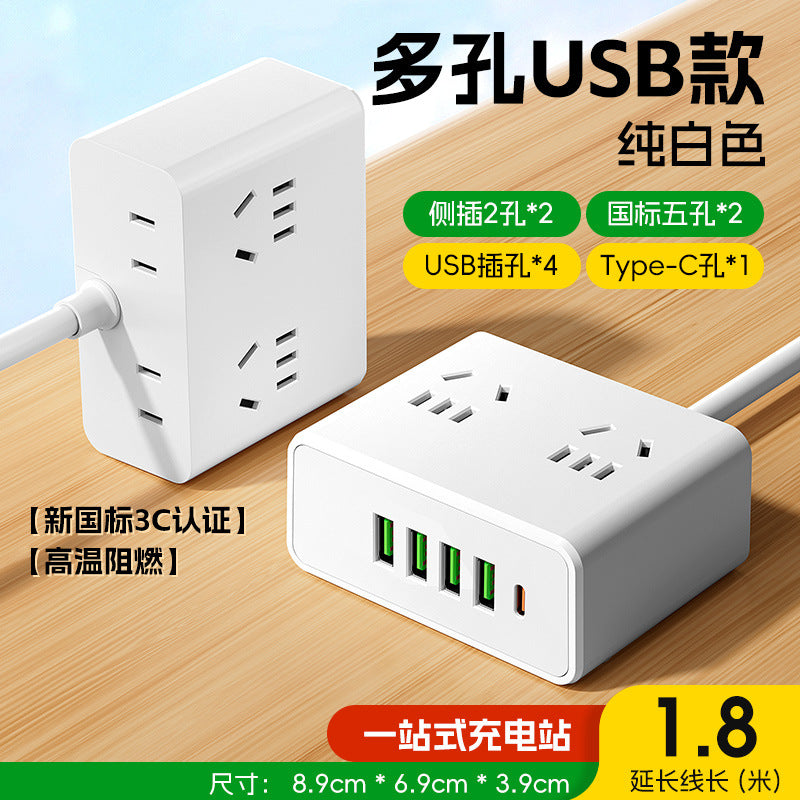 Multi-port fast charging magic box socket master control USB light socket home office plug-in board multi-function extension cable power strip