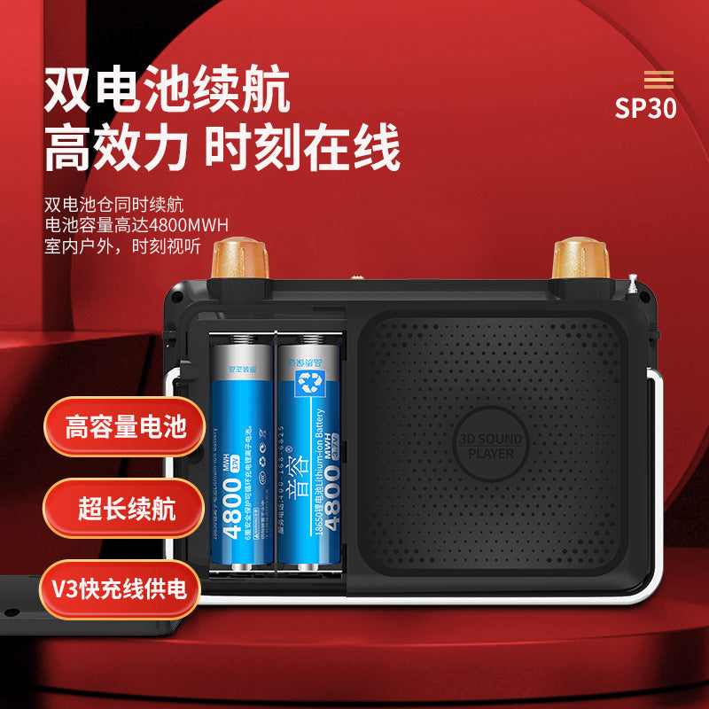 SP30 high definition drama machine 4.3 inch high definition Mobile Pentium 4 loudspeaker singing opera radio square dance