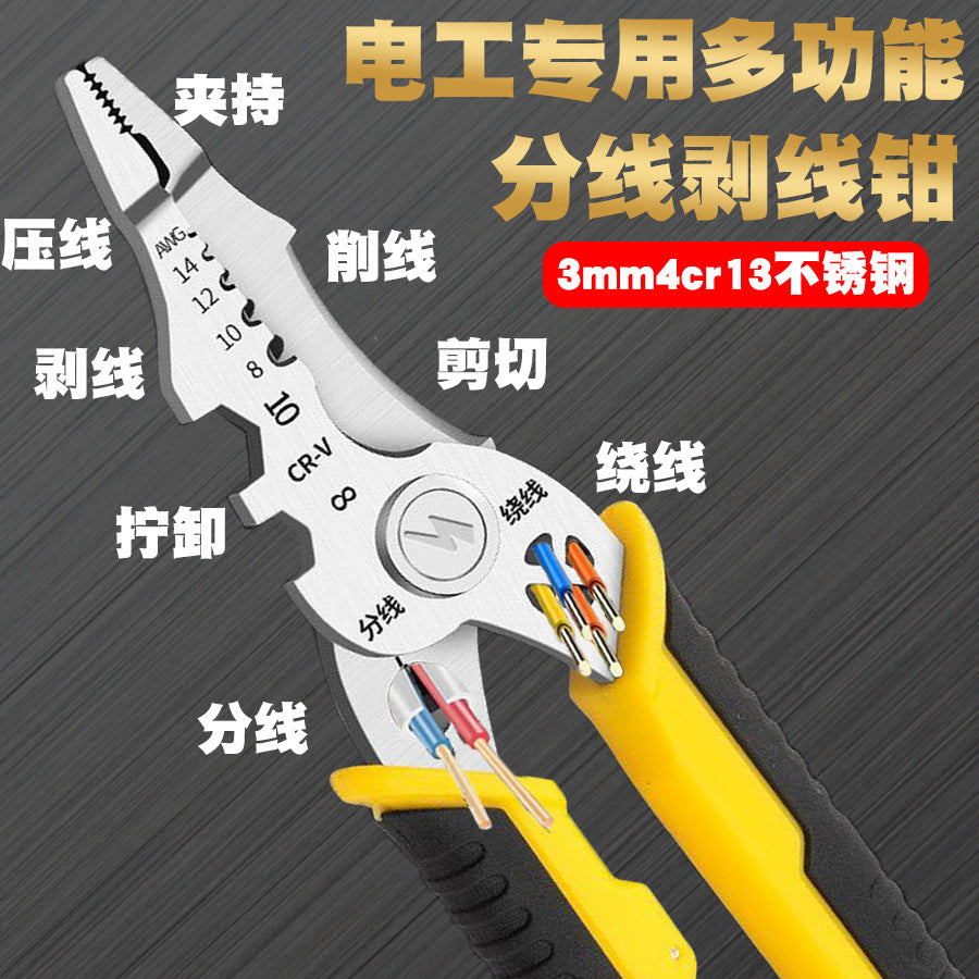Multifunctional oblique electrical wire stripping pliers, eagle beak winding crimping wire stripping pliers Industrial grade stainless steel pliers custom