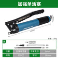 Manual grease gun single and double pressure lever oiler forklift excavator car grease gun artifact transparent special